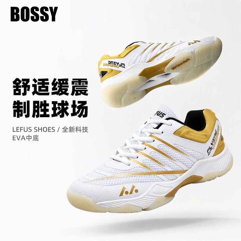 品质严选羽毛球鞋防滑减震回弹