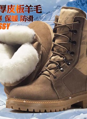 德国冬季男士男款皮毛一体雪地靴加绒加厚防滑保暖高帮棉鞋休闲鞋