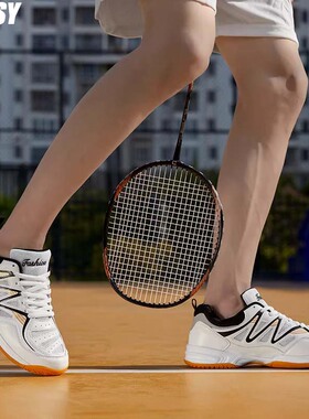 德国男士户外四季大码羽毛球鞋透气牛筋底网球鞋运动鞋乒乓球鞋