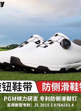 Bossy春季户外旋钮高尔夫球鞋男士防水轻便运动鞋透气防滑男鞋子