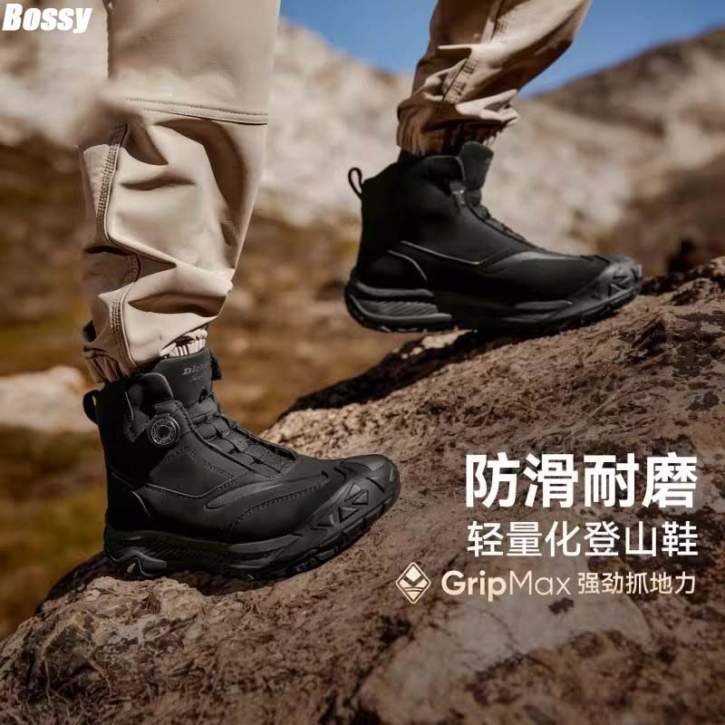 Bossy四季户外徒步爬山登山靴男轻量化防滑耐磨徒步鞋轻便休闲鞋,户外/登山/野营/旅行用品,登山鞋/徒步鞋,淘宝优惠券,粉丝福利购,淘宝优惠卷