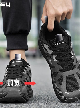 德国大脚宽楦脚肥不挤脚运动鞋防滑户外登山鞋网布透气男鞋登山鞋