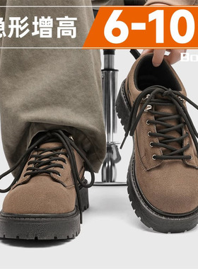 德国时尚低帮大头德比鞋防水厚底马丁靴圆头休闲鞋隐形增高男鞋