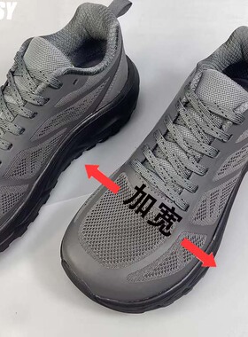 德国拇指外翻跑步鞋宽楦宽脚不挤脚大健步鞋户外防滑减震耐磨男鞋