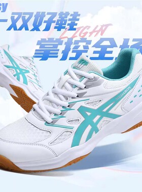 Bossy男士户外轻便透气网球鞋男防滑减震运动鞋耐磨缓震防水男鞋