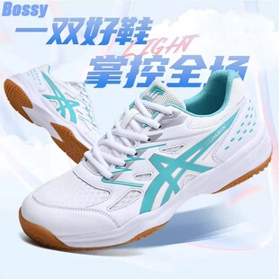 耐磨缓震防水男鞋 男防滑减震运动鞋 户外轻便透气网球鞋 Bossy男士