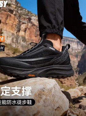 Bossy男士潮流时尚运动登山鞋耐磨防滑透气爬山徒步鞋通勤休闲鞋