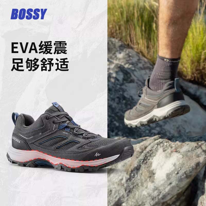 Bossy男士四季徒步登山鞋男鞋户外防滑耐磨徒步鞋轻便透气休闲鞋,户外/登山/野营/旅行用品,登山鞋/徒步鞋,淘宝优惠券,粉丝福利购,淘宝优惠卷