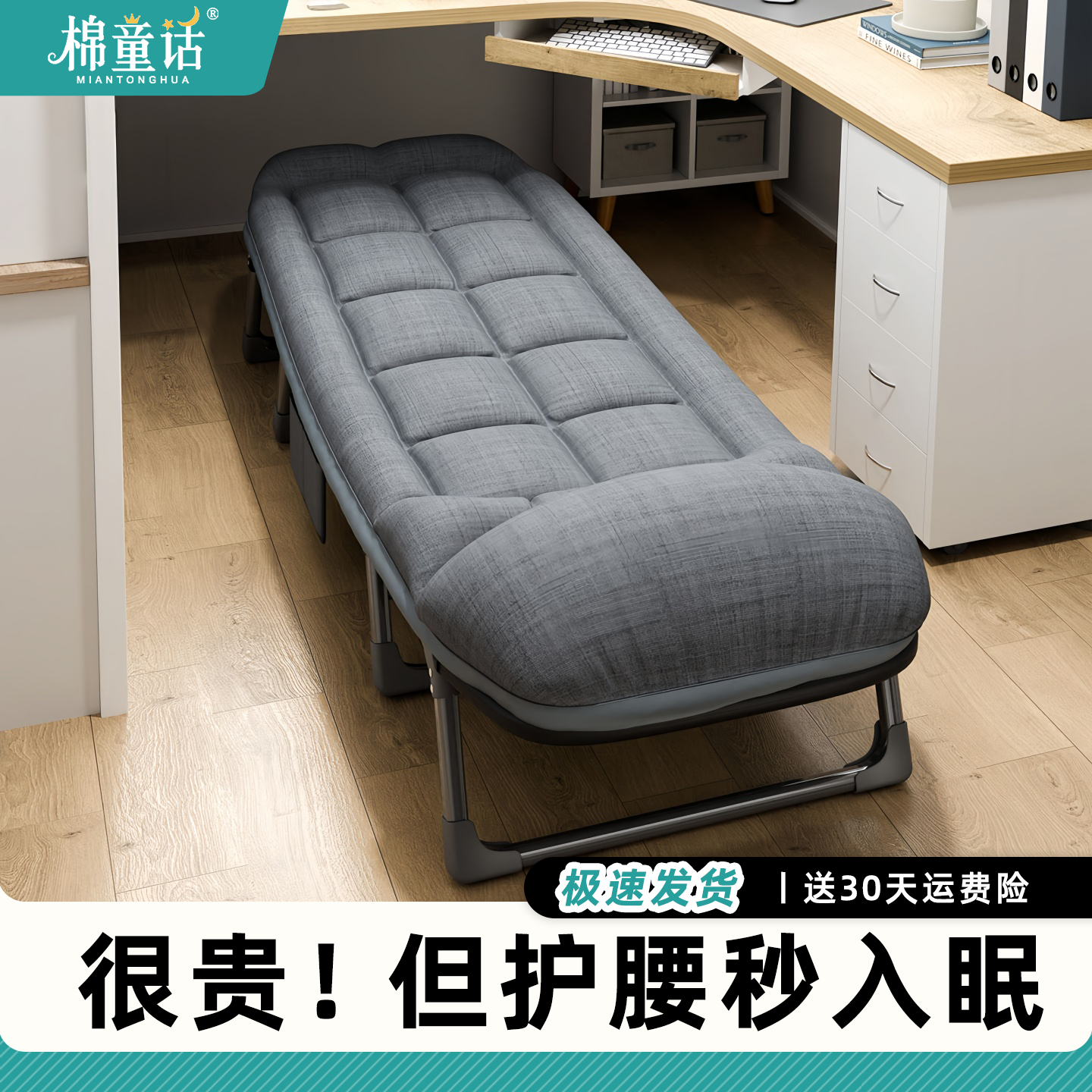 午休折叠床午睡床单人办公室值班神器睡椅家用简易行军医院陪护床,户外/登山/野营/旅行用品,户外床/折叠床,淘宝优惠券,粉丝福利购,淘宝优惠卷