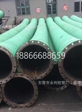 2-20寸大口径吸排泥抽沙输水胶管DN50-500mm法兰链接式钢丝管