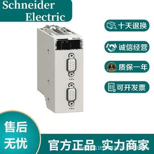 TCP和EtherNet Modbus 以太网通讯模块 BMENOC0311