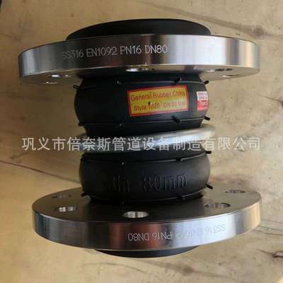 KSTF型双球体可曲挠橡胶接头 双鼓非金属膨胀节 dn200橡胶伸缩节