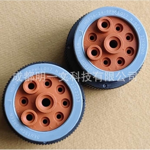 L017公塑壳 9孔 防水 TE德驰HDP26 20AWG 9PN 线径为6.8 黑色