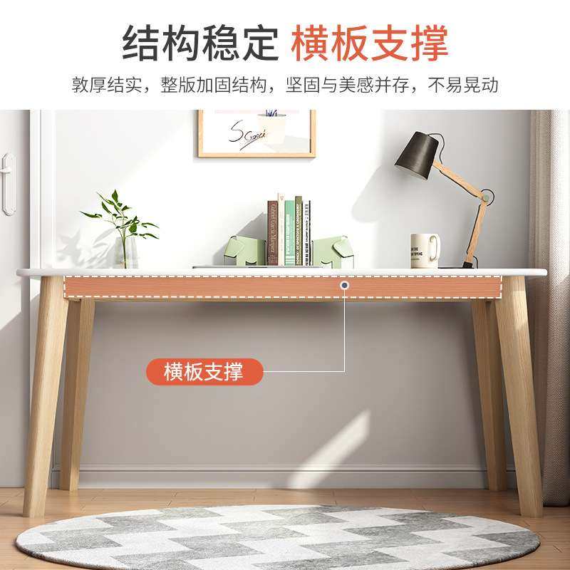 北欧实木腿书桌简约租房家用卧室电脑台式桌子学生简易单人写字桌