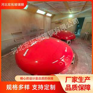 厂家生产玻璃钢封头 大口径厚壁圆形压力容器堵头罐车保温