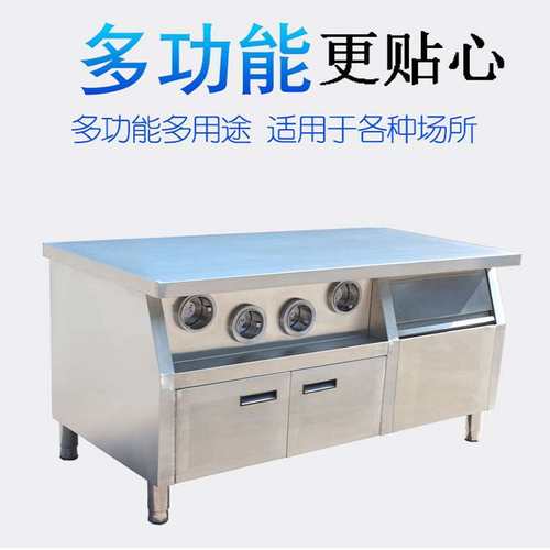 中心岛柜不锈钢工作台多功能大容量操作台兼分杯器中心岛工作台