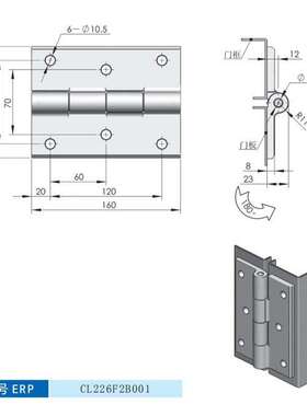 怀海柜锁 门锁 铰链 拉手 电气柜门锁铰链合页CL226-8