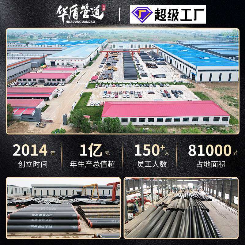 复合蒸汽钢套钢保温管大口径岩棉保玻璃棉钢制管道耐高温螺旋,基础建材,防水卷材,淘宝优惠券,粉丝福利购,淘宝优惠卷