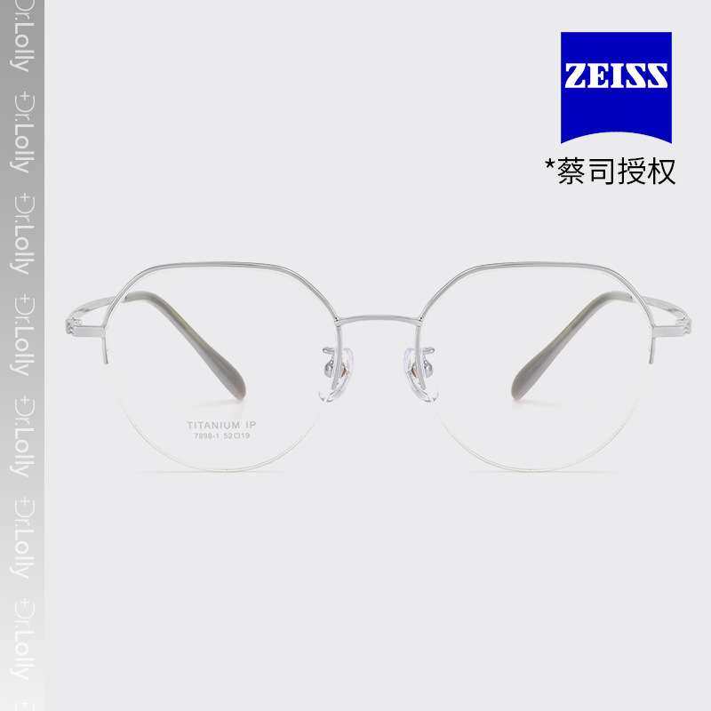 DR.LOLLY超轻纯钛半框素颜网红眼睛框丹阳眼镜配镜近视女眼镜框,ZIPPO/瑞士军刀/眼镜,定制成品光学镜,淘宝优惠券,粉丝福利购,淘宝优惠卷