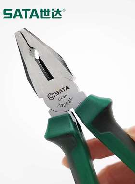 世达钢丝钳70303A老虎钳电工专用多功能工业级8寸200mm日式钢丝钳