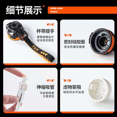 TKK大容量户外运动水壶室内健身吨吨桶水壶tritan吸管礼品水杯