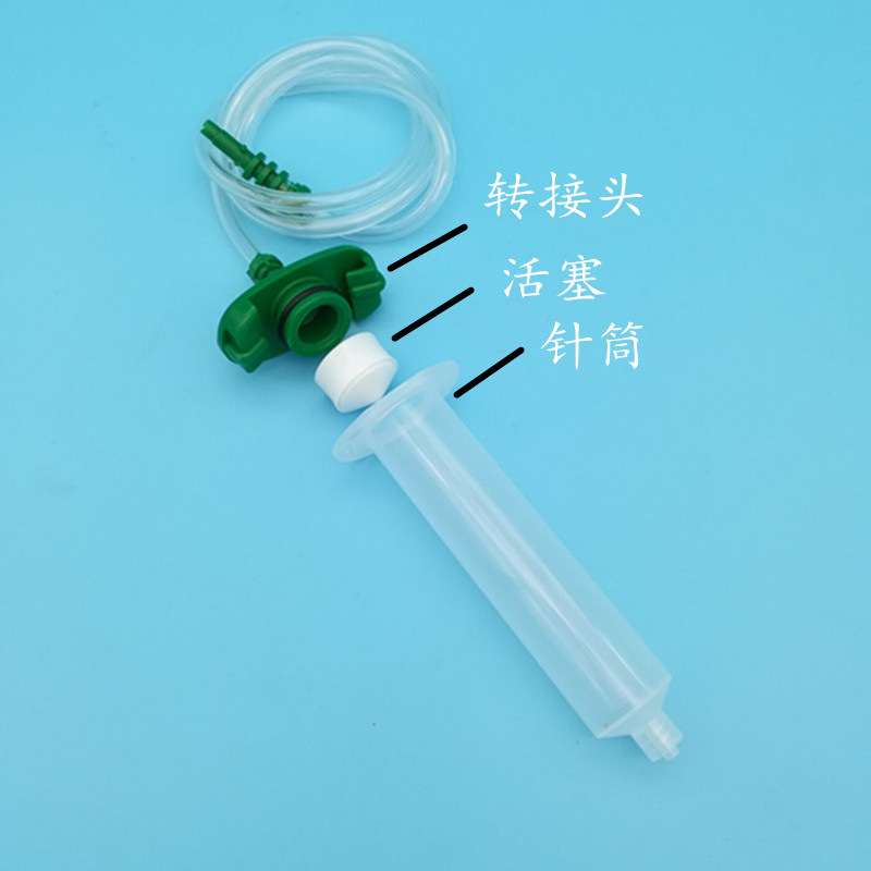 点胶针筒活塞连接器厂家 3cc/5cc/10cc/30cc/55CC点胶针筒适配器