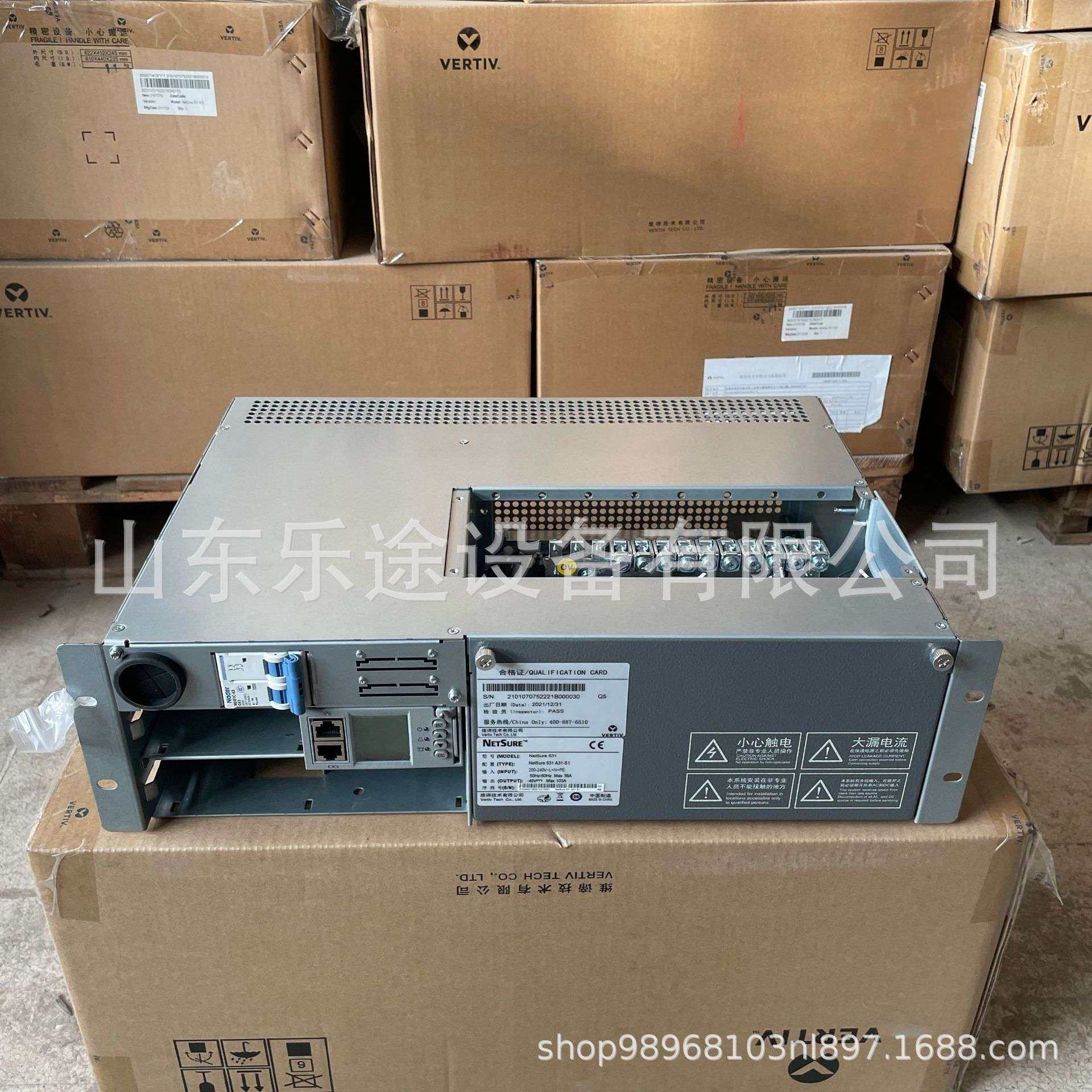 维谛NetSure 531A31-S1 嵌入式高频开关电源48V100A 通信电源系统