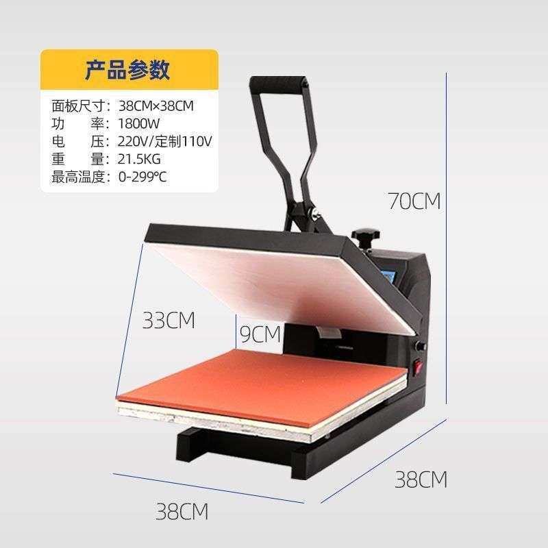 热转印机器平板压烫机烫印机小型高压烫画机印T恤烫钻压标多功能,办公设备/耗材/相关服务,烫金机/压烫机,淘宝优惠券,粉丝福利购,淘宝优惠卷