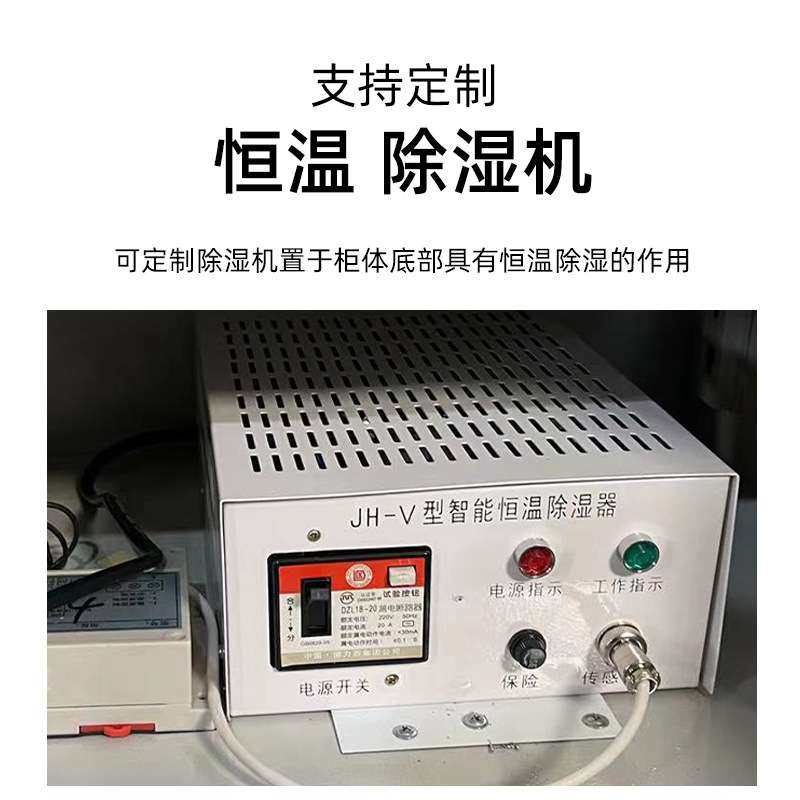 电力安全工具柜智能除湿绝缘柜配电房专用柜接地线柜安全帽器具柜,五金/工具,温控仪,淘宝优惠券,粉丝福利购,淘宝优惠卷