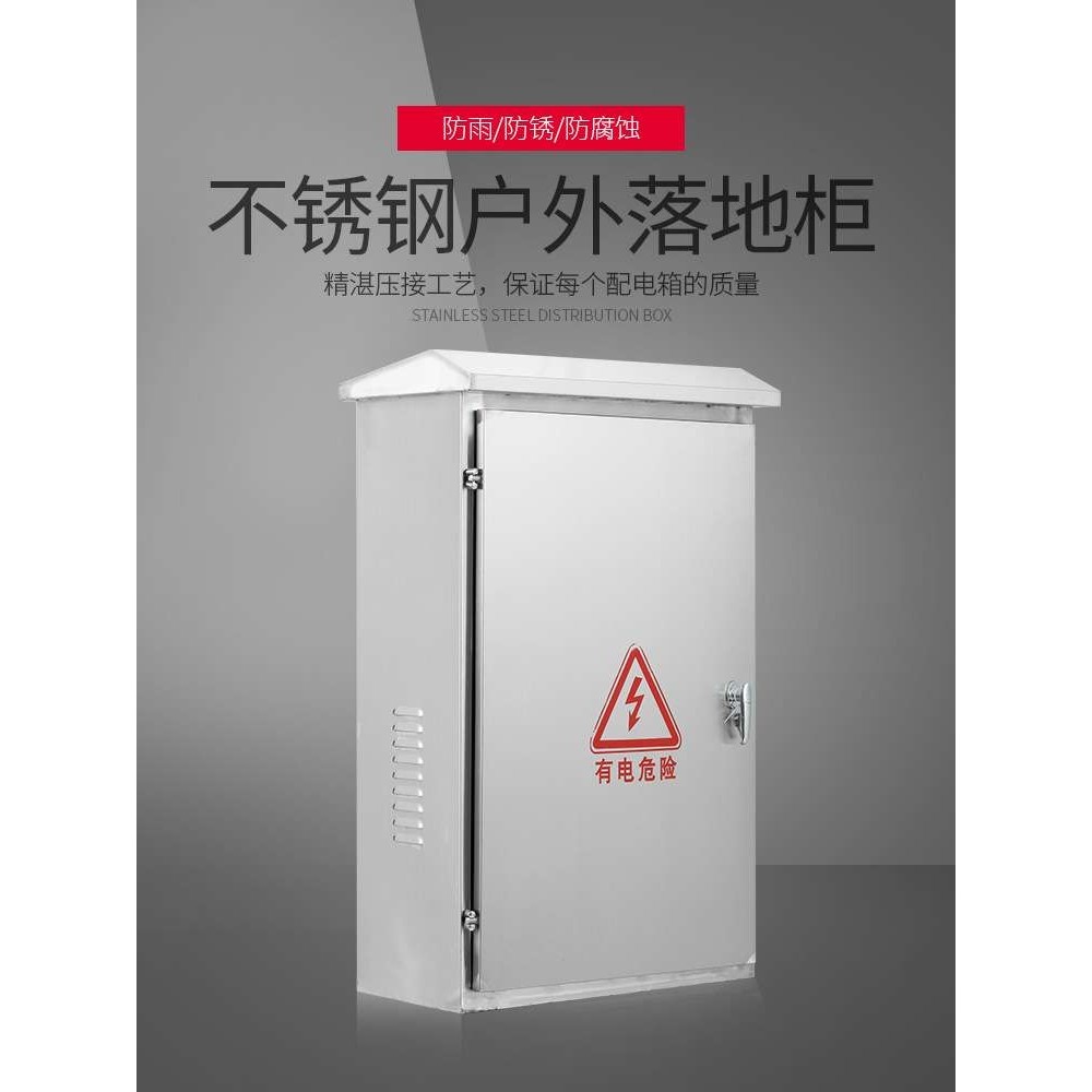 供应防爆控制柜 户外不锈钢控制柜 广东控制柜,电子/电工,配电控制柜/控制箱,淘宝优惠券,粉丝福利购,淘宝优惠卷