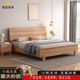 北欧实木床白蜡木1.8米双人床家用现代简约卧室1.5米小户型实木床