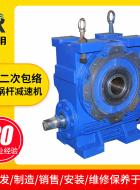 大型起重机减速机 SAWS二次包络蜗轮蜗杆减速箱 同轴式减速机厂家