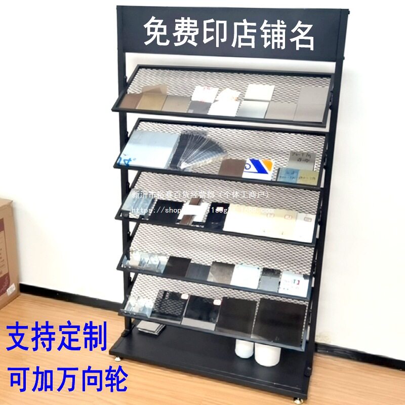 瓷砖样板样品展示架置物架色卡架子色板大理石展架石材材料摆放架图片