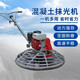 手扶抹光机 成德 混凝土抛光机 混凝土路面抹光机