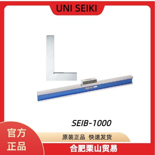 日本UNI SEIKI精密水准器/直定规SEIB-1000