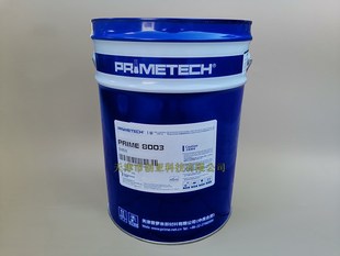 PEIME8003薄膜防锈油 20L 普罗米8003低气味抗盐雾耐湿热防锈剂