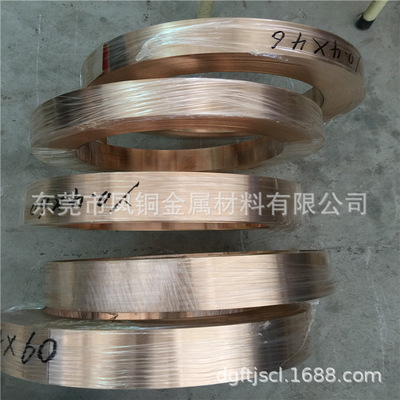 厂家直销CUSN6锡青铜板 C51100锡青铜带 QSN6.5-0.1锡磷青铜线