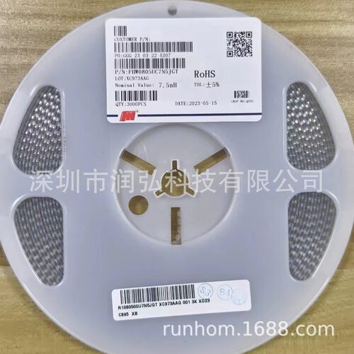 CBG321609U600T 1206 60R 1A FH风华磁珠