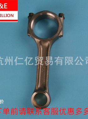 五十铃6BG1连杆1-12230104-16BG1T汽车发动机配件斜口