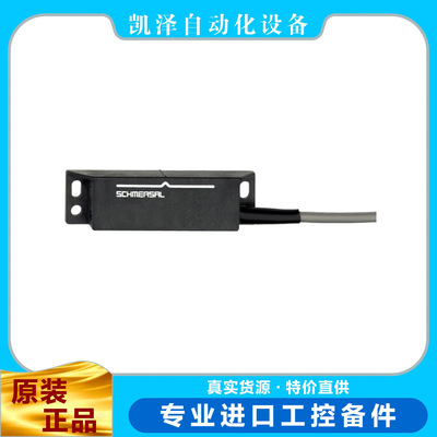 施迈赛  ?BNS 33-12ZG-2187 15,0M   101142792?  SCHMERSAL