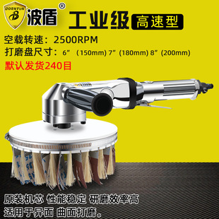 柜门不规则物体抛光机木工砂布刷盘 6025 气动异型砂光机 波盾