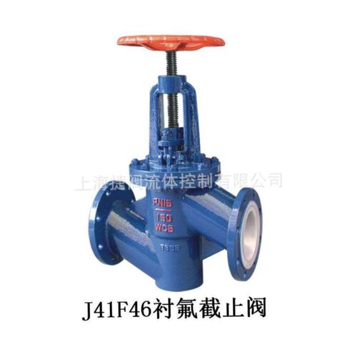J41F衬氟塑料截止阀 J41F46-16C 衬氟截止阀