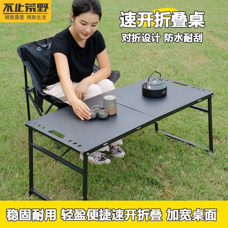 升降液压桌户外折叠桌钓鱼夜市摆摊展开即用一键收纳便携露营桌茶