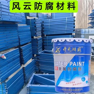 爬架水性工业漆彩钢瓦漆机械设备铸件铸管钢结构架子漆水性环保