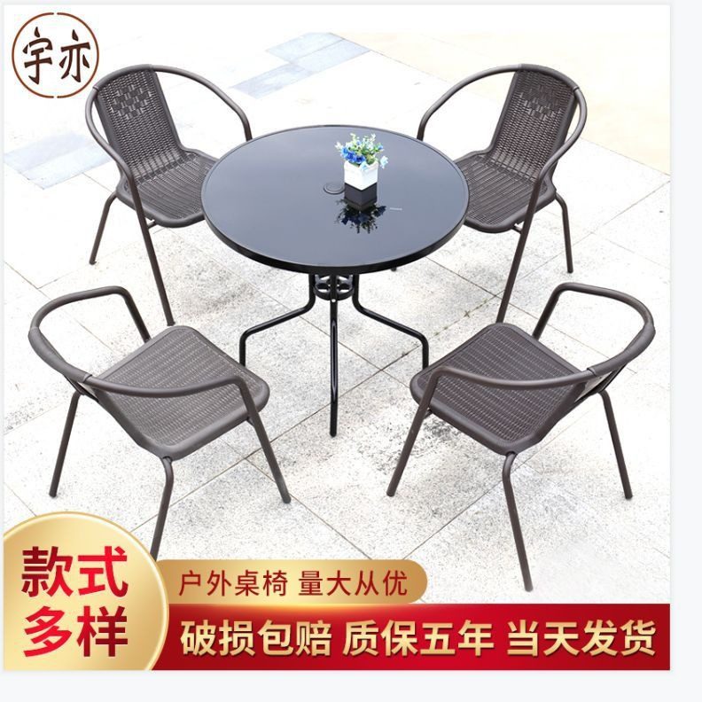 现代简约户外桌椅组合庭院藤椅阳台休闲外摆铁艺室外露天新品上市,电子元器件市场,电线扎带/束线带,淘宝优惠券,粉丝福利购,淘宝优惠卷
