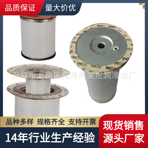 替代寿力空压机LS10-40 油分250034-114 02250121-500/895