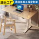 实木书桌ins风初中生家用电脑桌现代轻奢儿童幼儿电动升降学习桌
