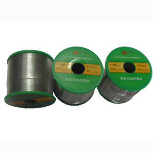钨钢硬质合金焊锡394度高温无铅锡丝焊锡丝焊丝锡线焊锡膏焊料