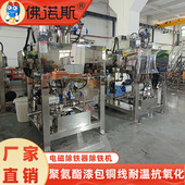 湿式 厂家直销磁选设备 工业废水地下水磁性物质管道式 磁选设备