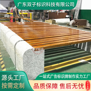 厂家直订公园休闲户外排椅园林椅长条凳排椅不锈钢仿木仿石公园椅